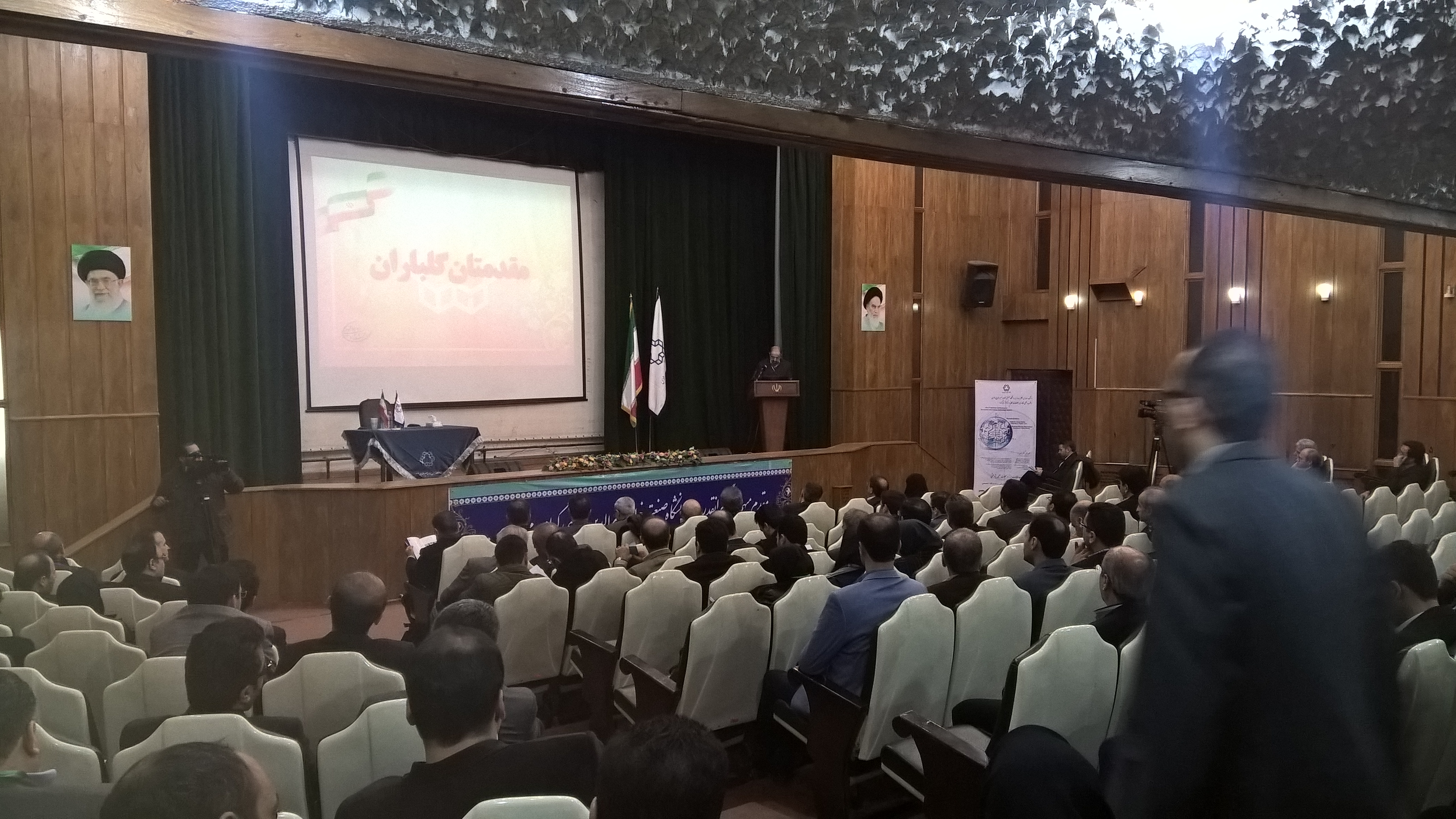 سخنرانی افتتاحیه دکتر حمید عبادی